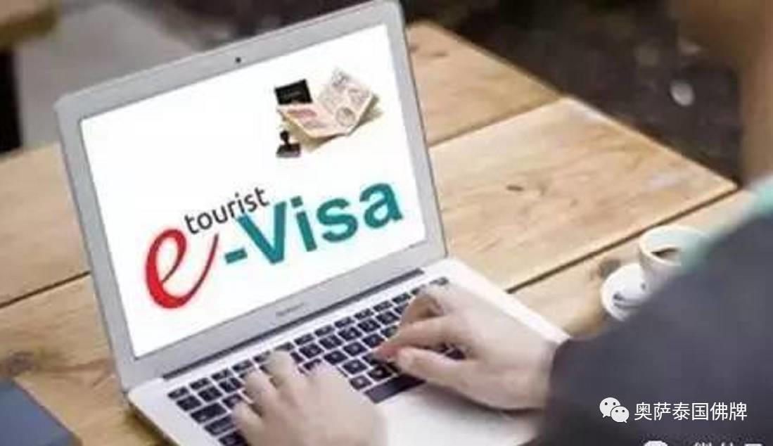 泰国年尾有望推动电子签证 旨在方便中国游客-图片1