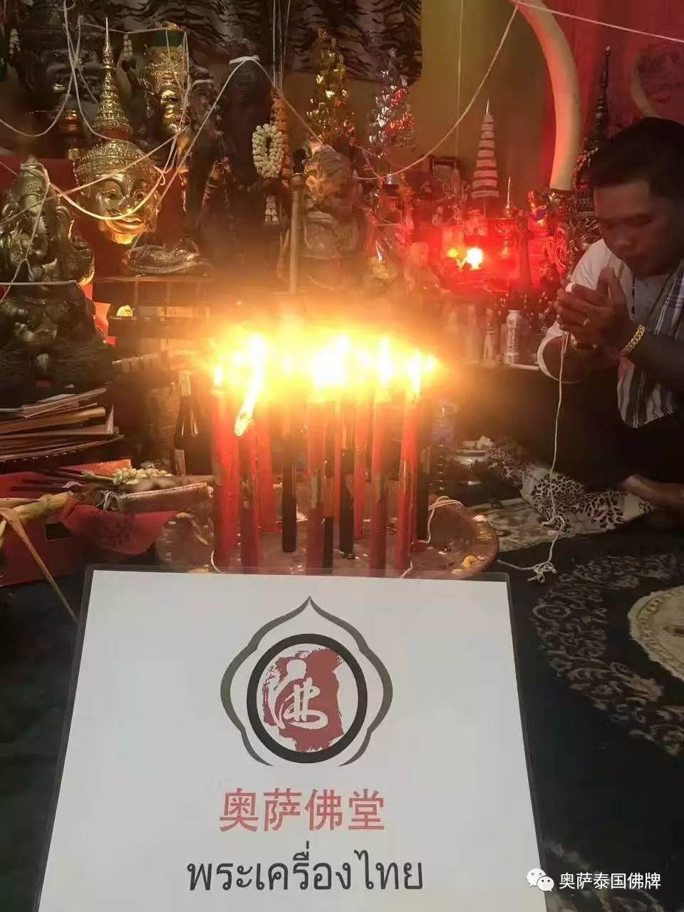 跑庙中…不可错过喔！！！-图片11