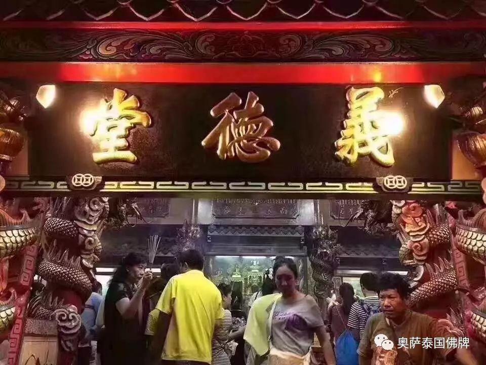 跑庙活动即将开始，抓紧时间预约起来吧！-图片9