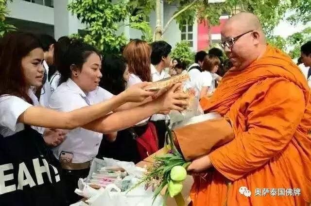 又要到守夏节了,这一天泰国人都在干什么?【泰国佛牌】 又要到守夏节了,这一天泰国人都在干什么?-图片4