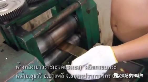 佛牌金壳的制作过程，原来是这么的繁琐-图片3