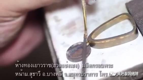 佛牌金壳的制作过程，原来是这么的繁琐-图片10