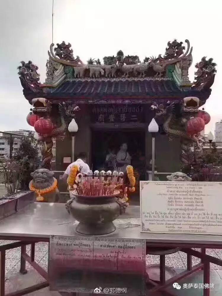 郭德纲去跑庙称有点热-0--图片5