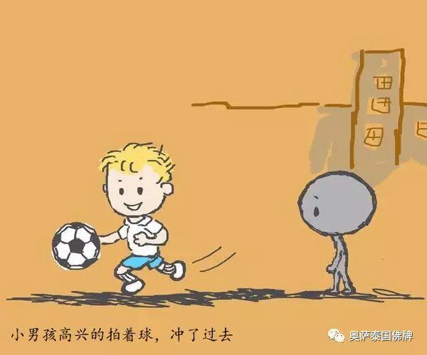 《无辜的小鬼》【泰国佛牌】