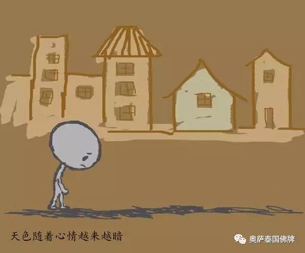 《无辜的小鬼》【泰国佛牌】