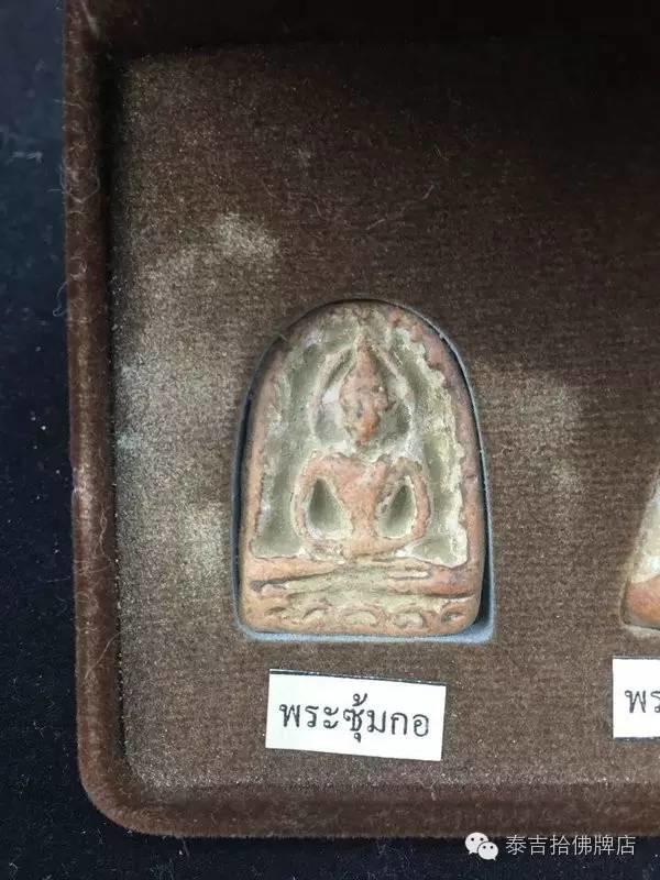 五古佛 你了解多少?【泰国佛牌】 五古佛 你了解多少?-图片4