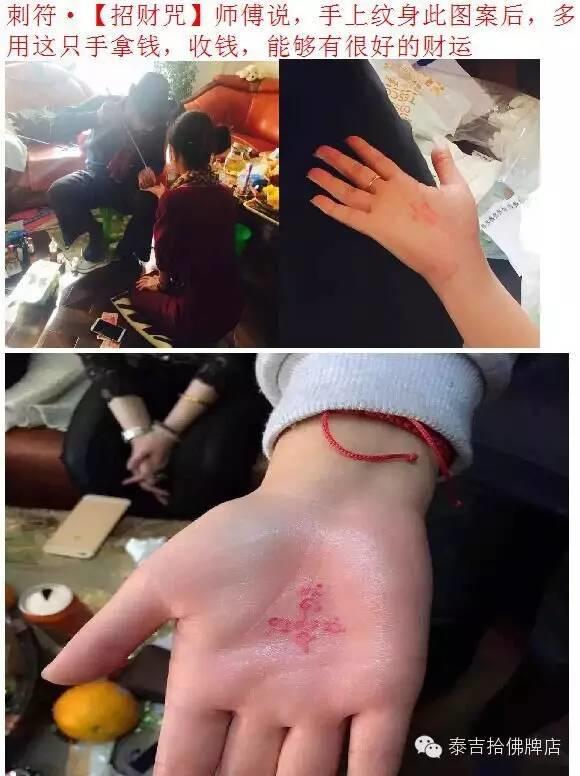 鲁士廖师傅法会祥宜【泰国佛牌】 鲁士廖师傅法会祥宜-图片1