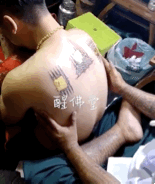 古法刺符-法会现场版【泰国佛牌】 古法刺符-法会现场版-图片17