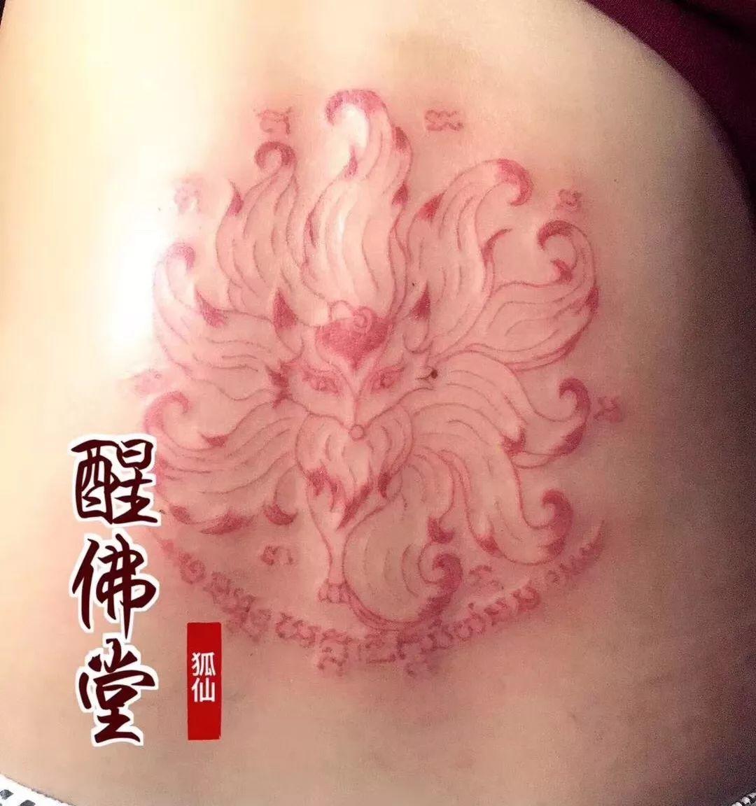 醒-古法刺符赏析-图片10