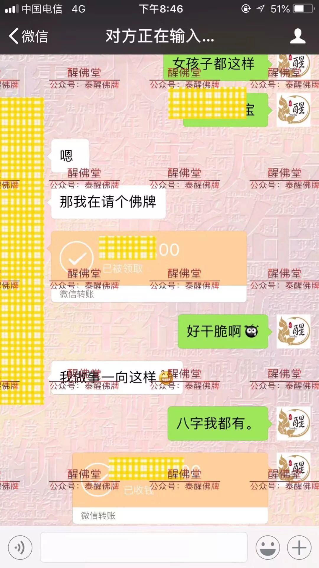 这个强力招财牌火了【泰国佛牌】 这个强力招财牌火了-图片5