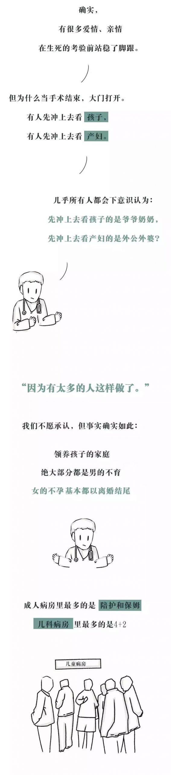 检验人性最真实的地方【泰国佛牌】 检验人性最真实的地方【泰国佛牌】