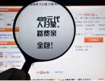 【清明节】祭祀先祖的正确模式【泰国佛牌】 【清明节】祭祀先祖的正确模式-图片4