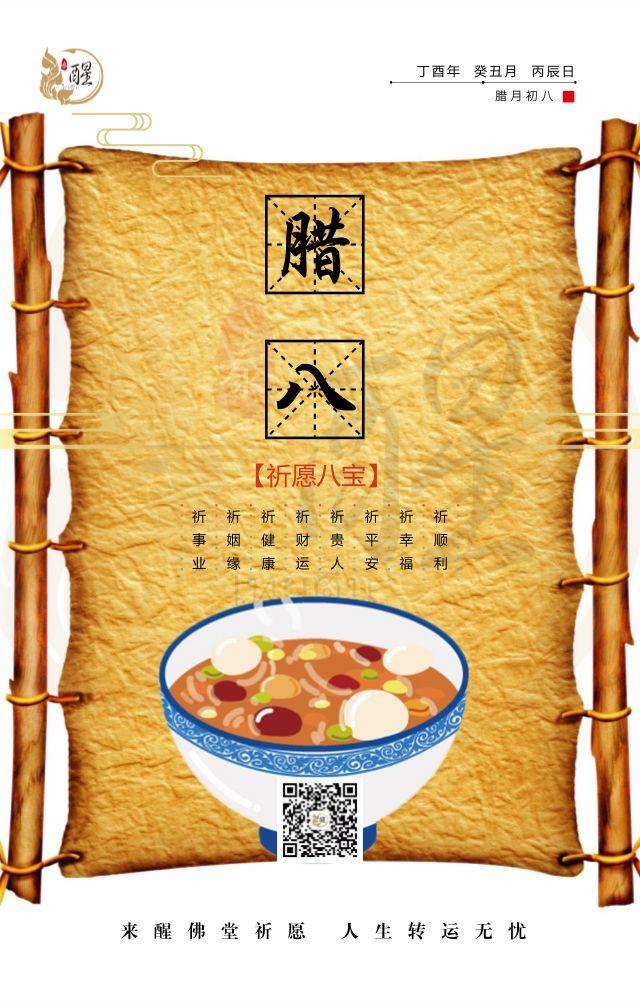 女人自带的福气有你吗？-图片10