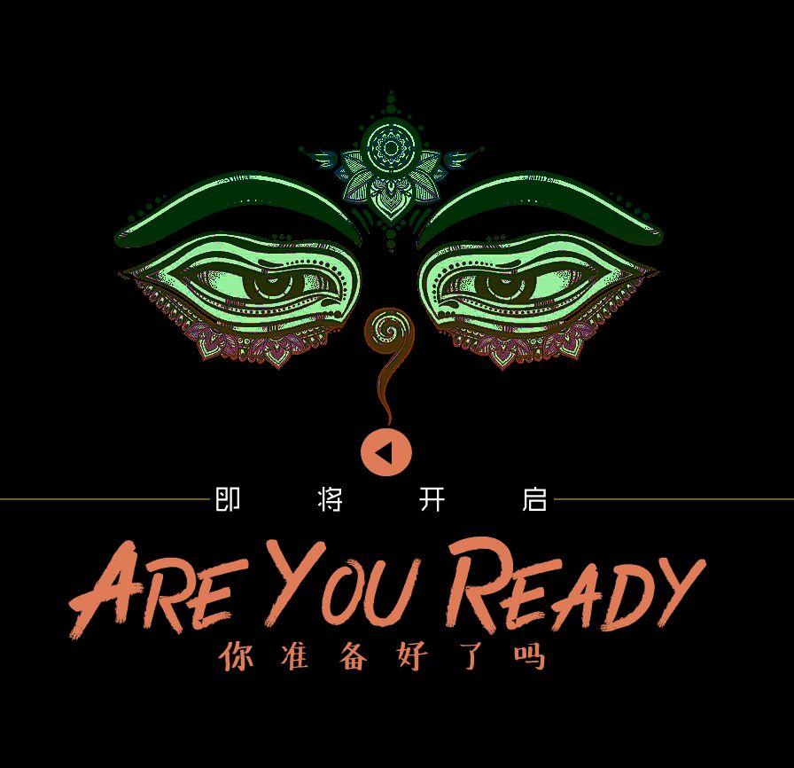 【获奖名单公布】醒佛堂跨年祈福盛会福利游戏-图片6