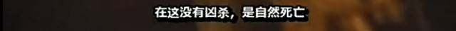 俄罗斯灵异节目，胆小者勿入！【泰国佛牌】