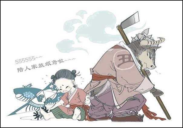 12生肖【十一月】运势预报-图片3