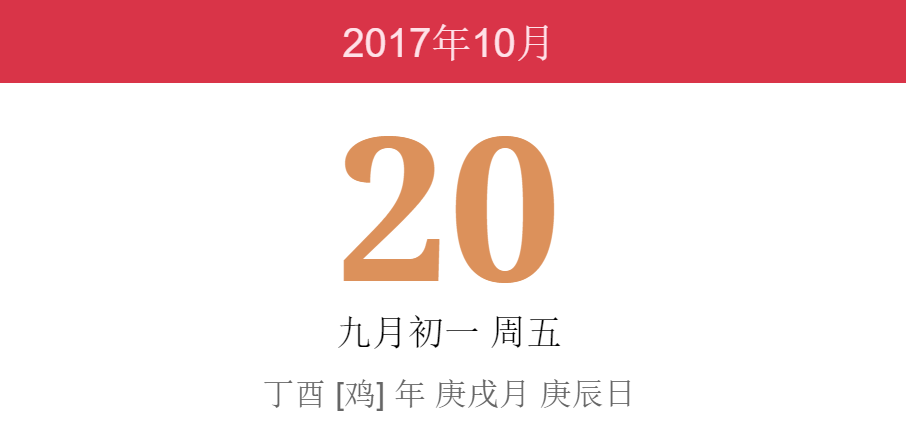 【超度法事】之冤亲债主，业障消除万事兴-图片2