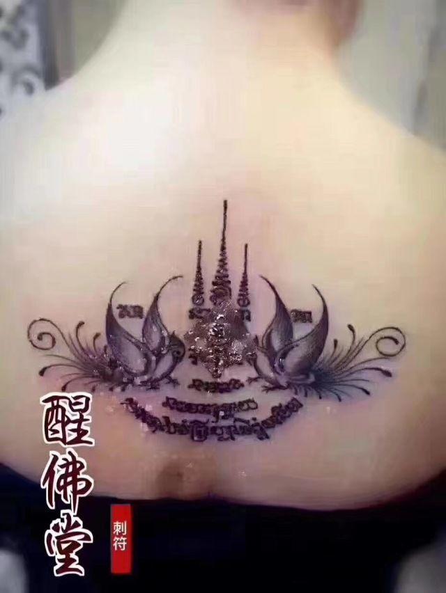 【古法刺符】时尚与法力共存的神奇力量-图片6