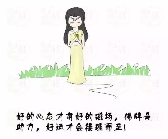 【揭秘】为甚麽有人请的佛牌没有作用?【泰国佛牌】 【揭秘】为甚麽有人请的佛牌没有作用?-图片7