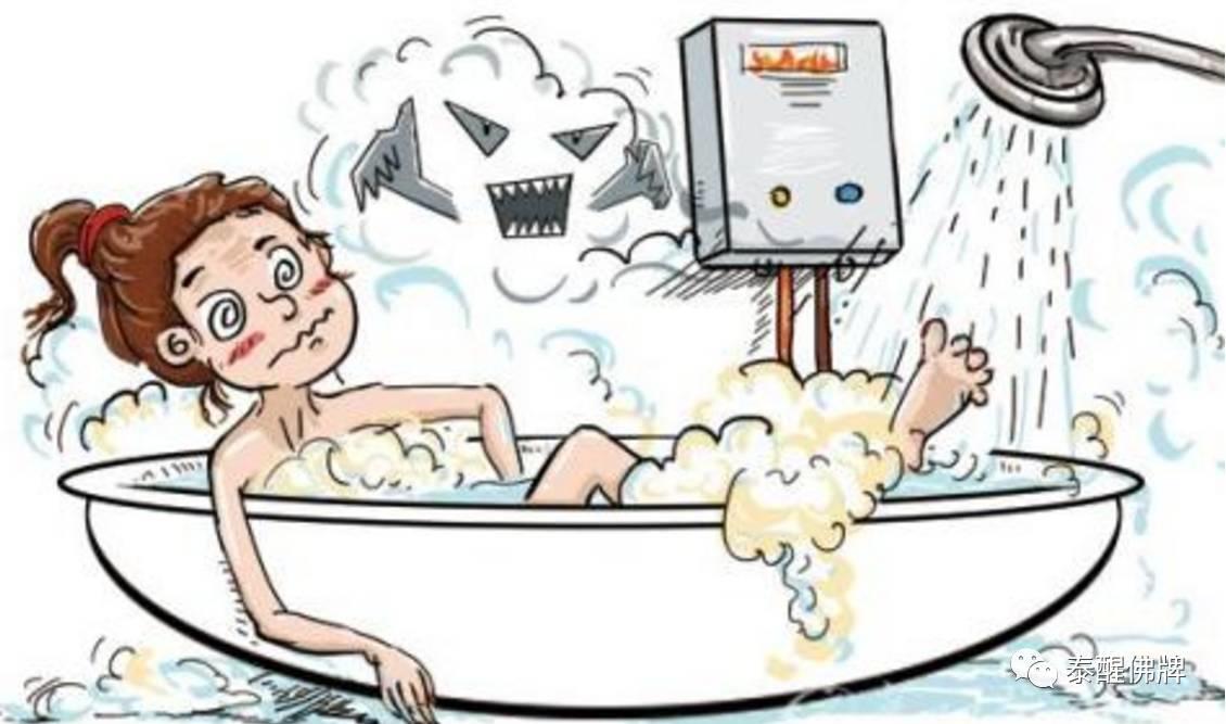 【安全洗澡】别让悲剧发生，你需要注意这些…-图片4
