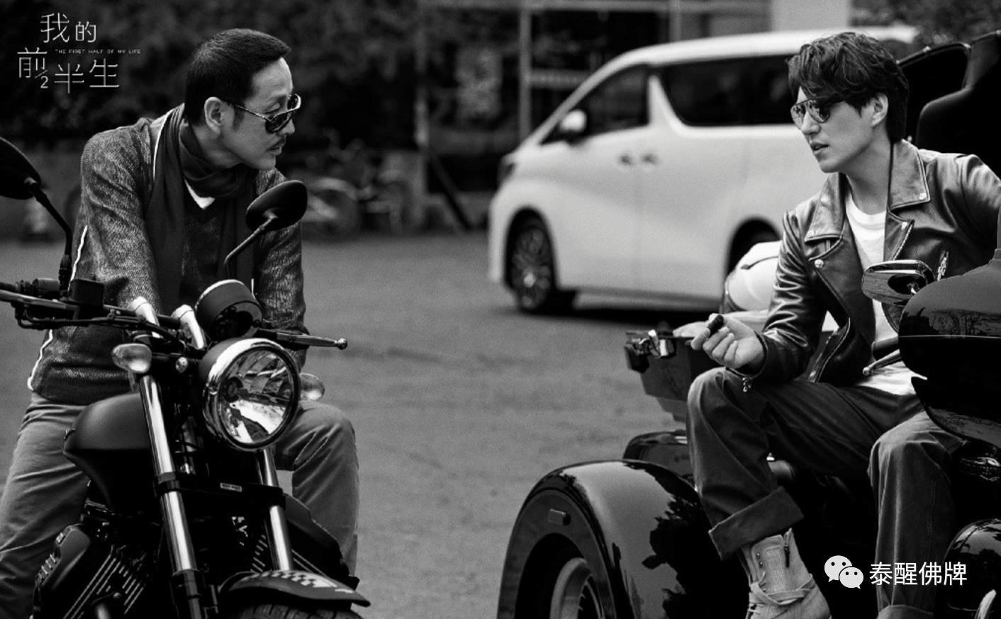 关于娱乐圈里的两个男人-图片9