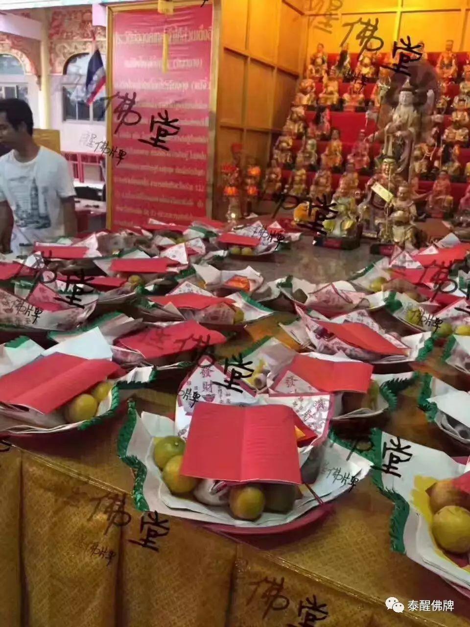 看看你下半年的运势【泰国佛牌】