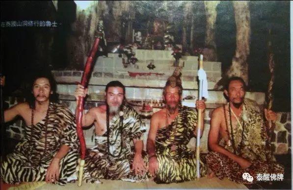 【神秘的鲁士】高深法力的禅定苦修行者-图片2