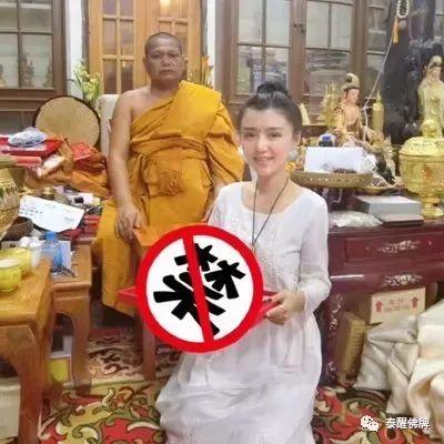 关于那些尬聊——还是因为不了解啊【泰国佛牌】 关于那些尬聊——还是因为不了解啊-图片10