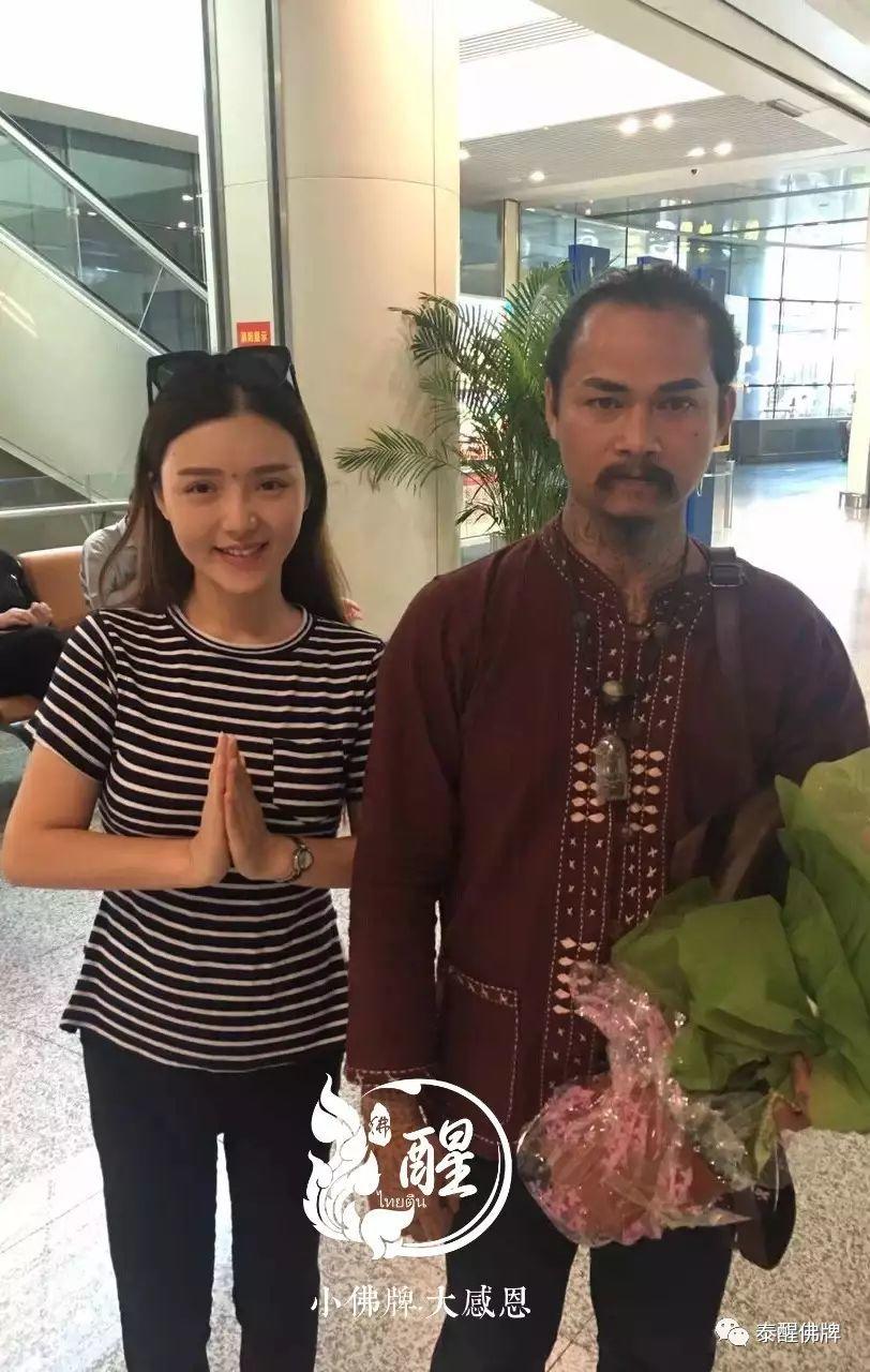 【6月喜讯】双师法会●腾袈兰州-图片4