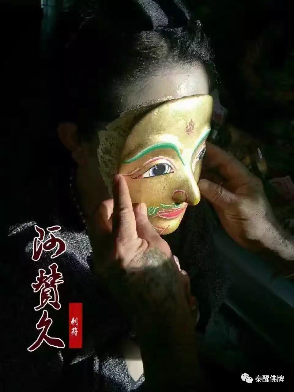 醒佛堂法会贴金-图片9