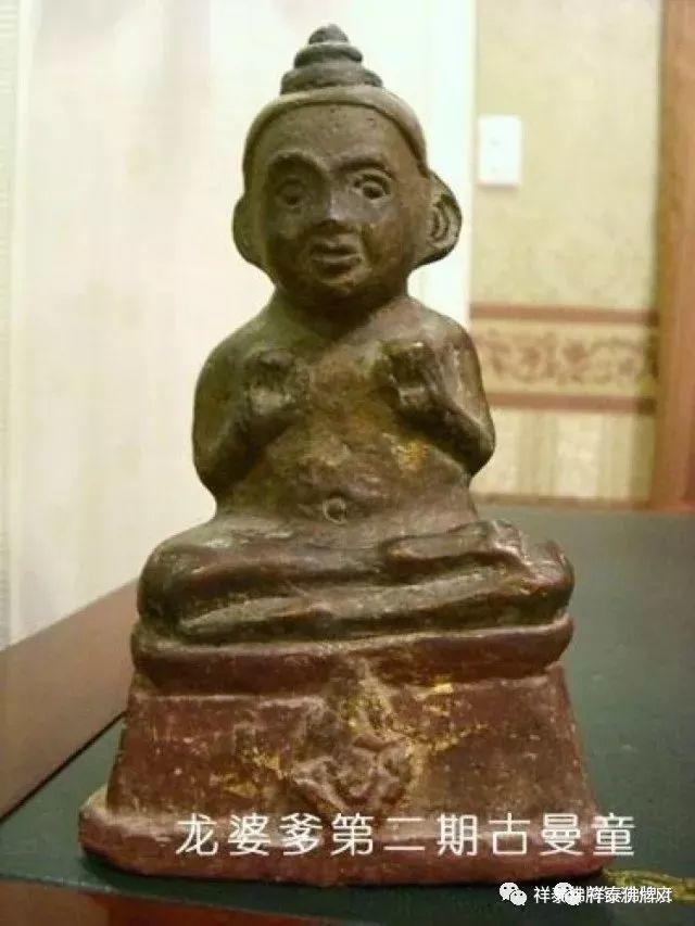 古曼——“金童子、佛童子”【泰国佛牌】 古曼——“金童子、佛童子”-图片34