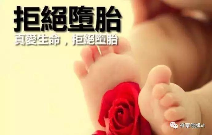 【堕胎的妇女经常会做恐怖的恶梦，听见孩子们在呼唤她们！】-图片1