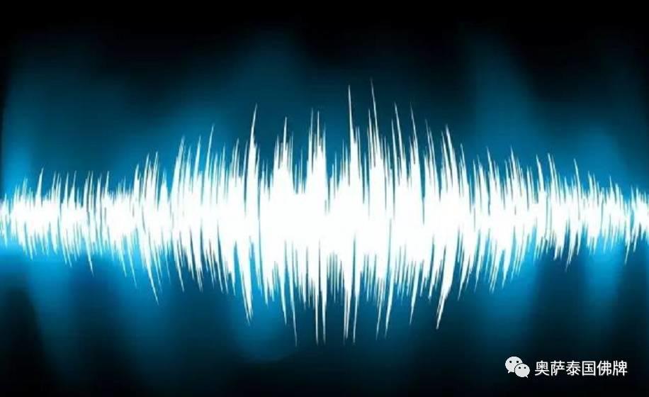 科学家证实咒语有神奇的力量【泰国佛牌】 科学家证实咒语有神奇的力量-图片1