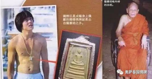 佛牌背后的真实故事，神奇功效只待你的检验-图片3