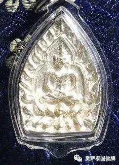 【泰国】佛牌种类及功效-图片11