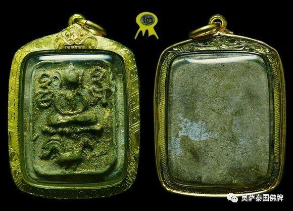 你知道马来西亚收藏家用豪车换佛牌吗?【泰国佛牌】 你知道马来西亚收藏家用豪车换佛牌吗?-图片3