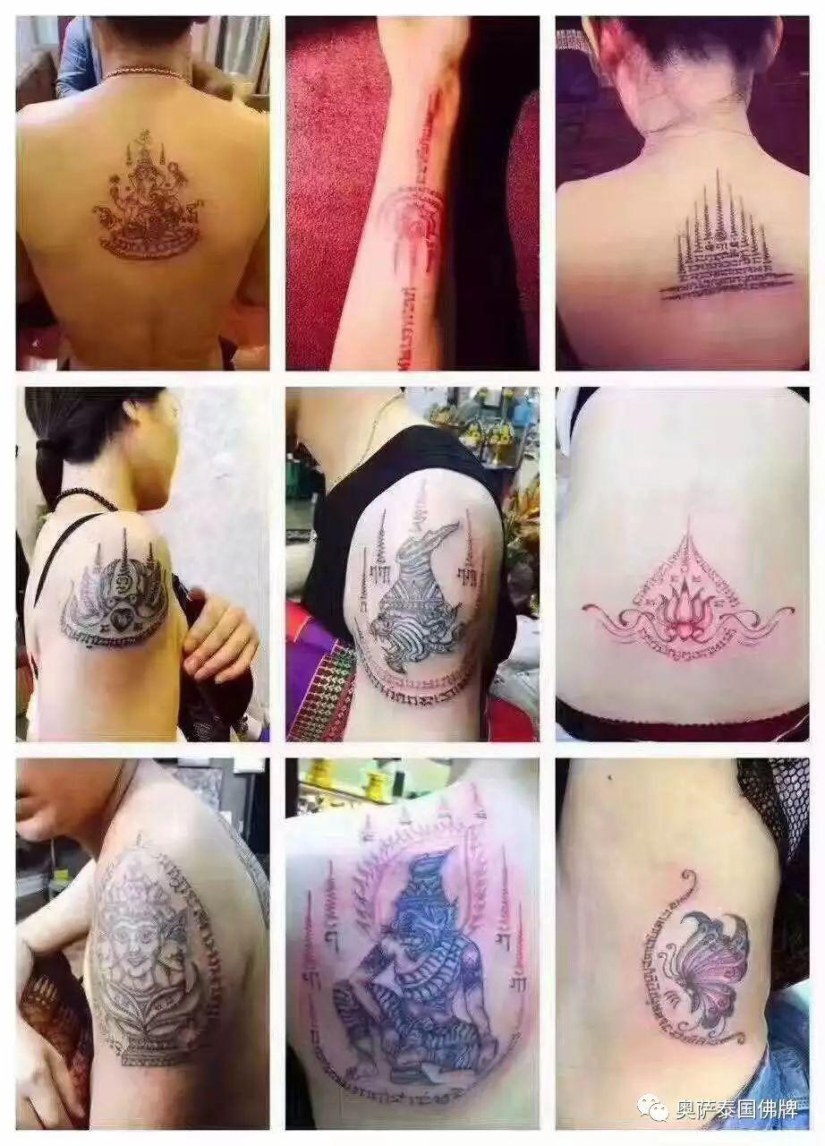 什么是法力刺符-图片2