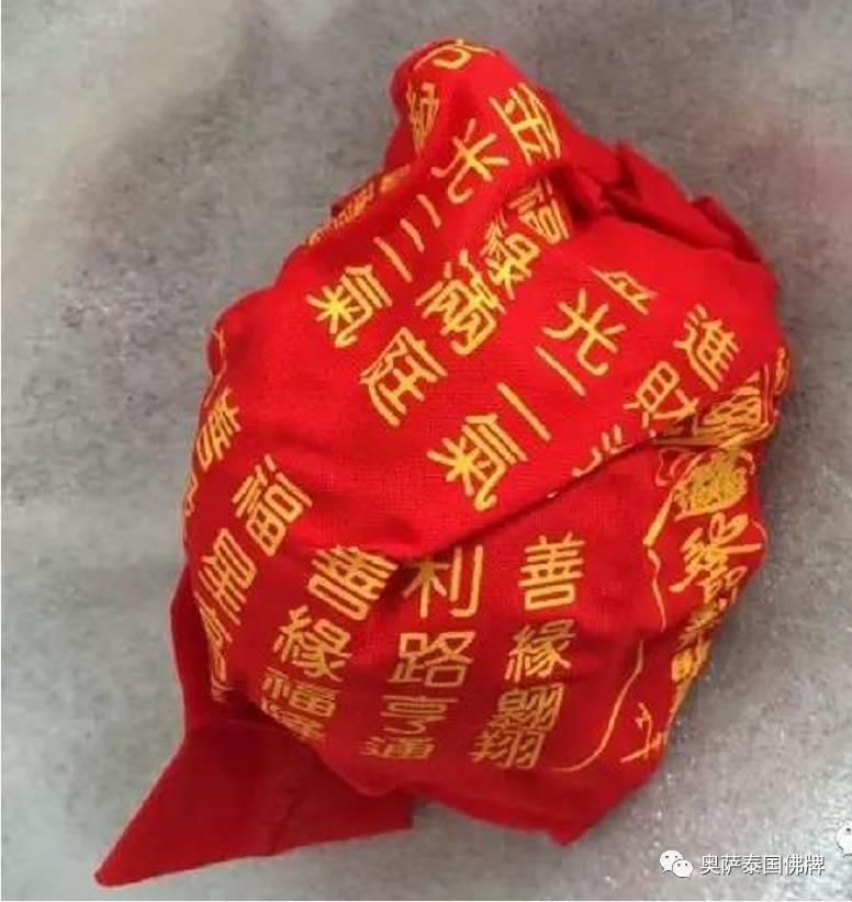 失传百年的聚财开运法被算命大师爆出,快快收藏吧!【泰国佛牌】 失传百年的聚财开运法被算命大师爆出,快快收藏吧!-图片7