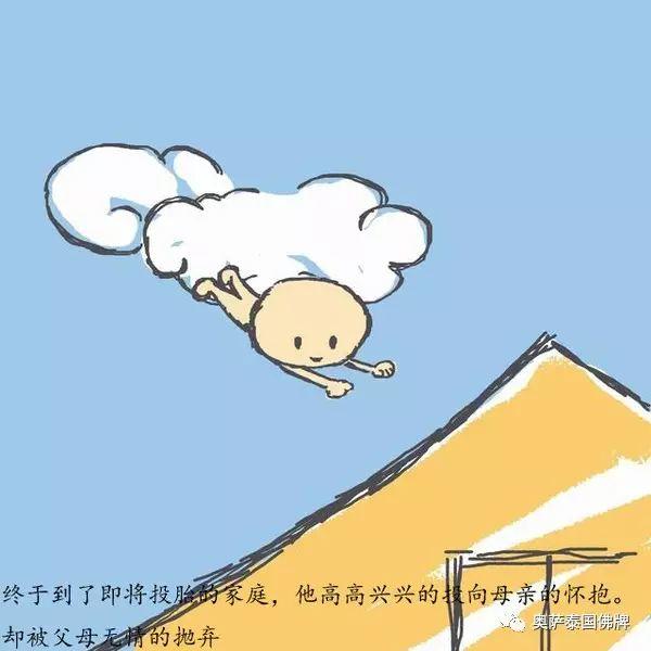 《无辜的小鬼》【泰国佛牌】