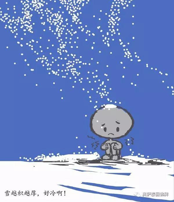 《无辜的小鬼》【泰国佛牌】