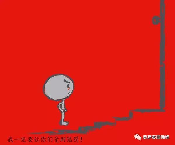 《无辜的小鬼》【泰国佛牌】