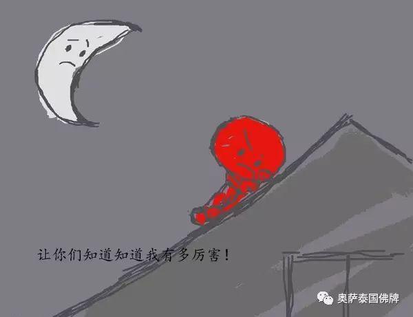 《无辜的小鬼》【泰国佛牌】