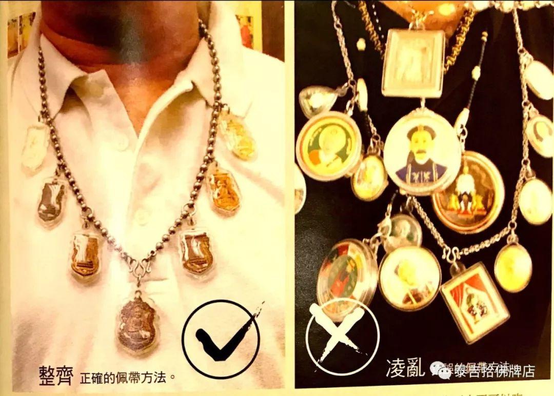 佩戴佛牌是不是也有诸多禁忌呢？-图片1
