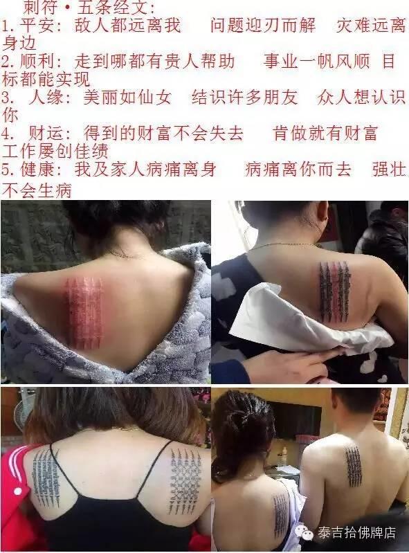 鲁士廖师傅法会祥宜【泰国佛牌】 鲁士廖师傅法会祥宜-图片1