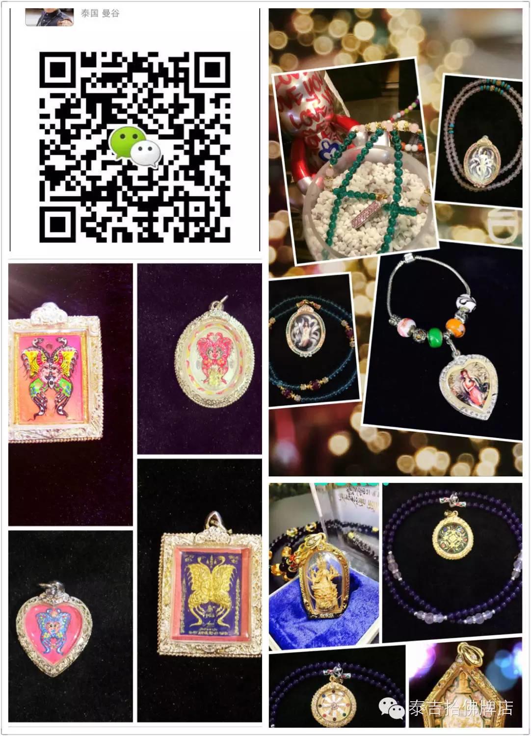 小佛牌大神奇-图片8