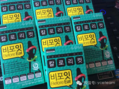 Yce家年中清理库存 给力巨献-图片2