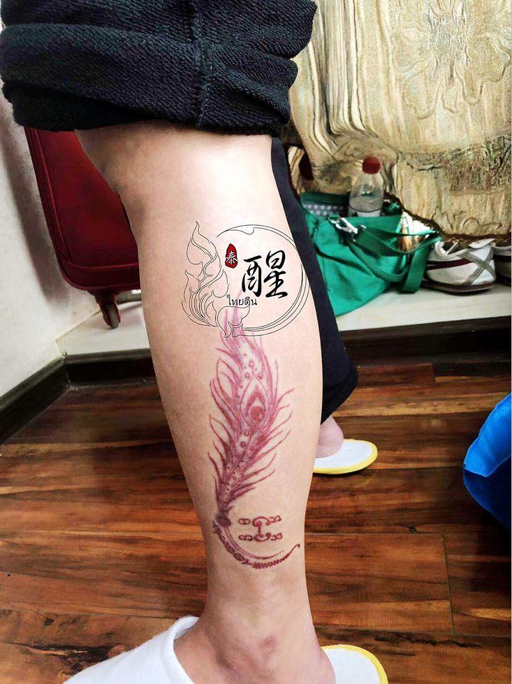 8.25醒佛堂法会 | 泰国古法刺符不仅仅是信仰，更有神奇的力量-图片7