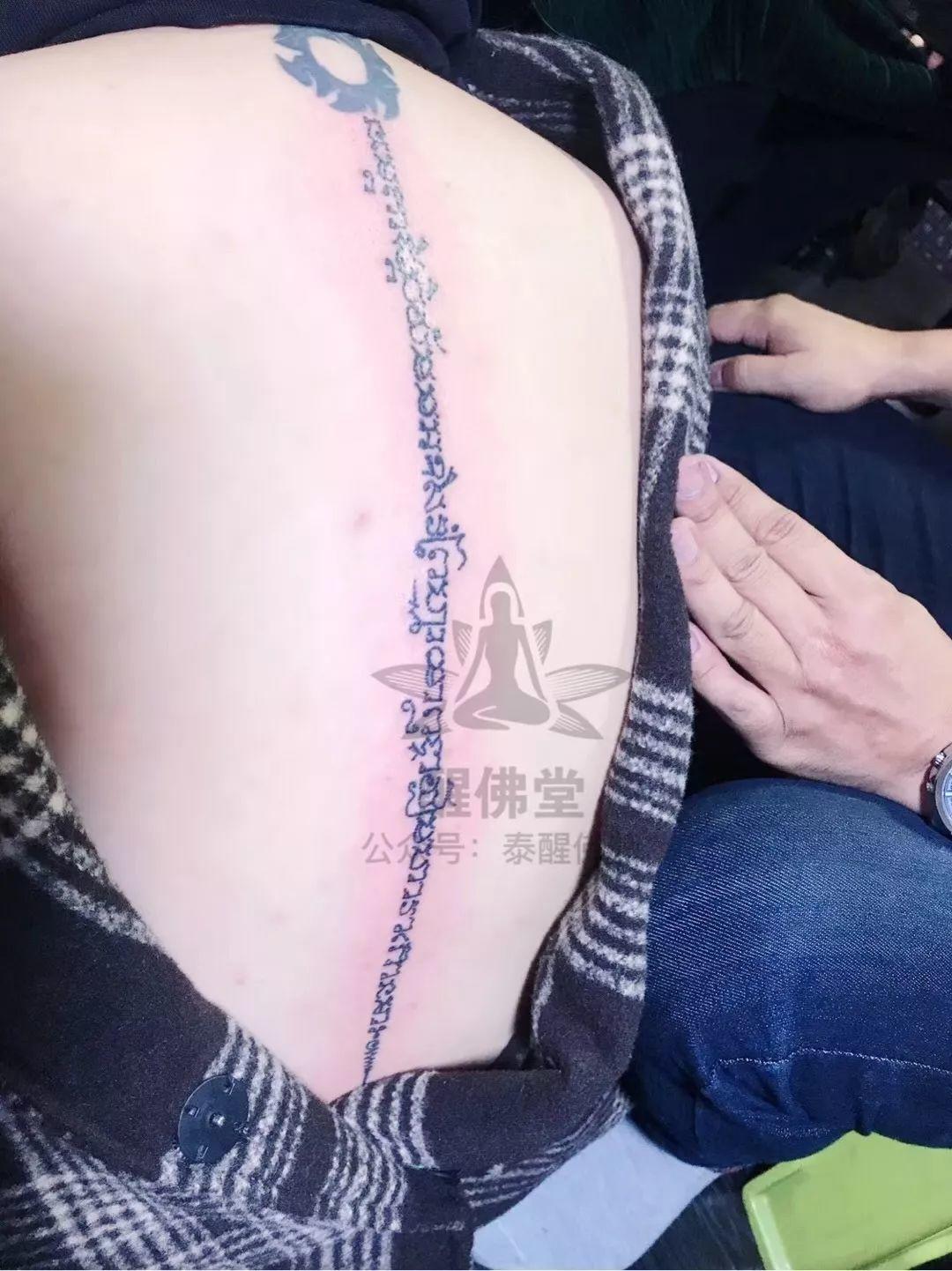 古法刺符-法会现场版【泰国佛牌】 古法刺符-法会现场版-图片14