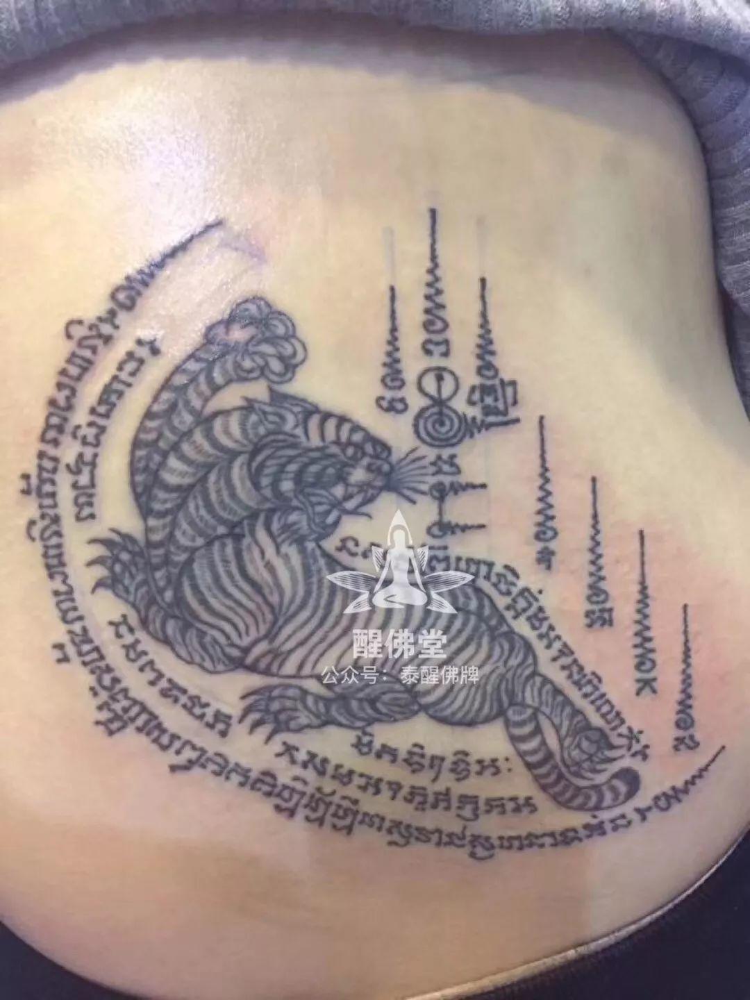 醒-古法刺符赏析-图片20