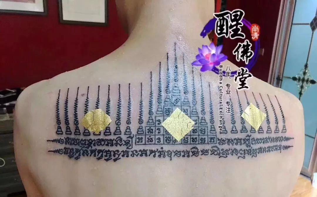 醒-古法刺符赏析-图片22